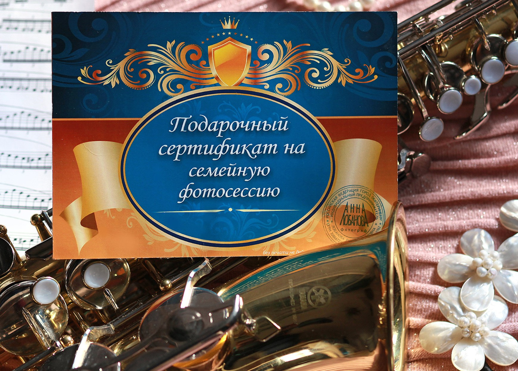 Услуги. Семейный и портретный фотограф в Екатеринбурге Анна Лобанова