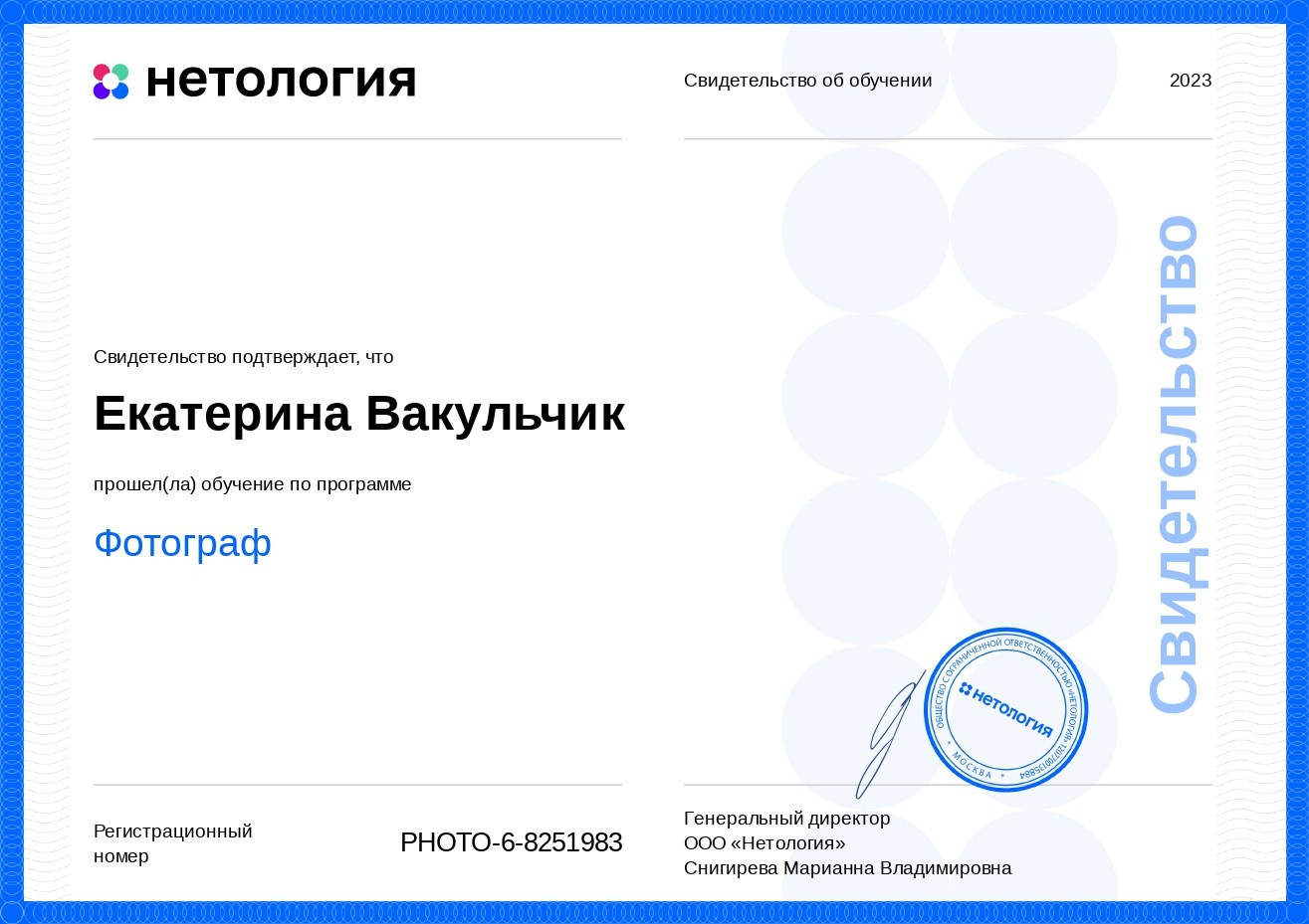 Контент и свадебный фотограф в Одинцово и Москве. Вакульчик Екатерина