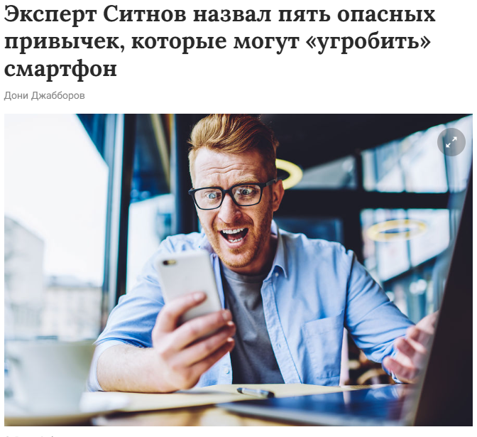 ГАЗЕТА.RU. Кирилл Ситнов — преподаватель программирования, эксперт IT и профессиональный фотограф