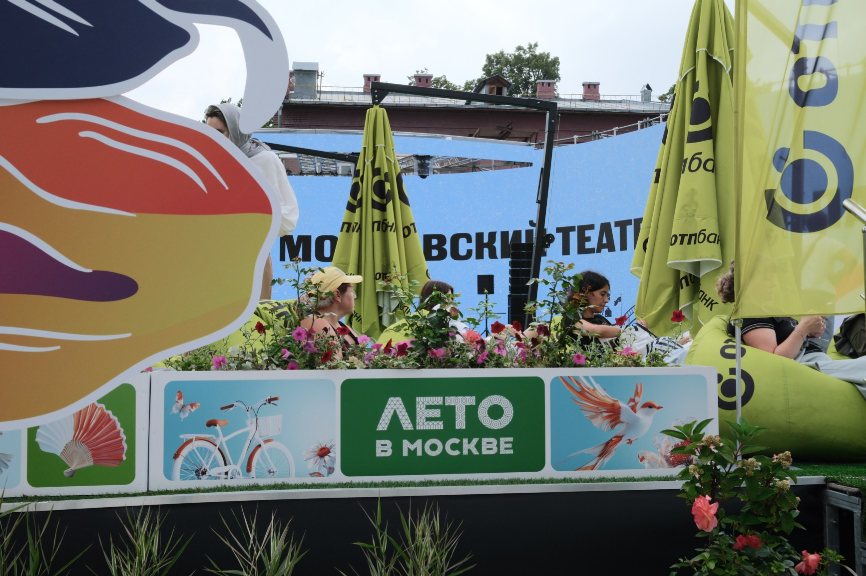 Samba de Janeiro. Belugin Art