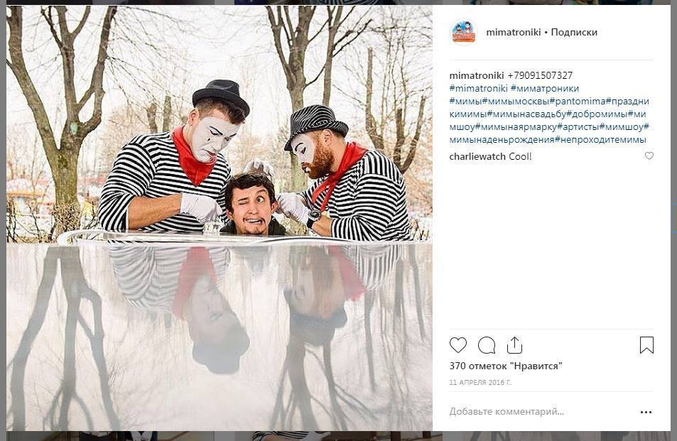 фотосессия для инстаграм для аниматоров