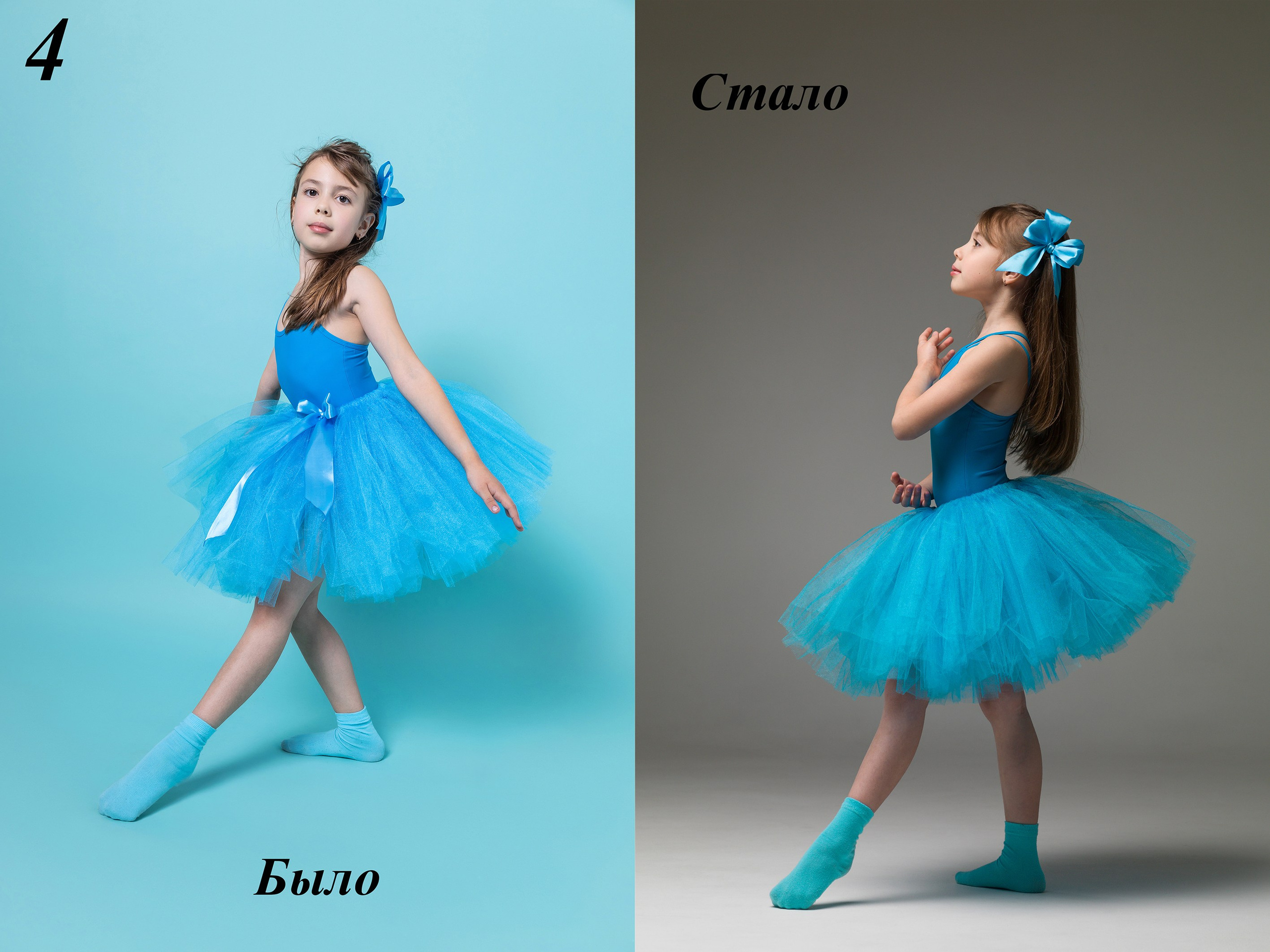 Студийные ошибки. Детский и танцевальный фотограф в г. Санкт-Петербург