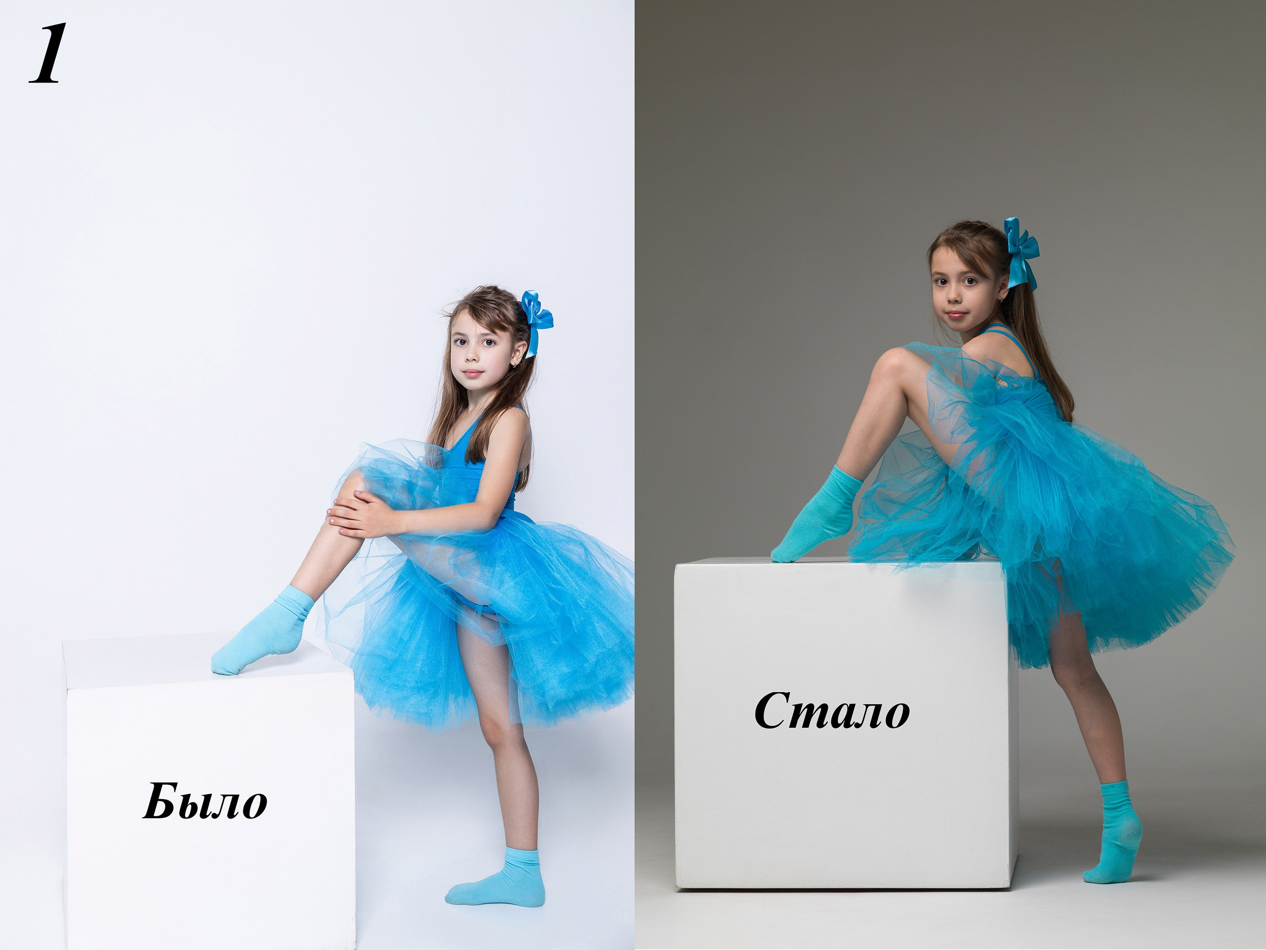 Студийные ошибки. Детский и танцевальный фотограф в г. Санкт-Петербург