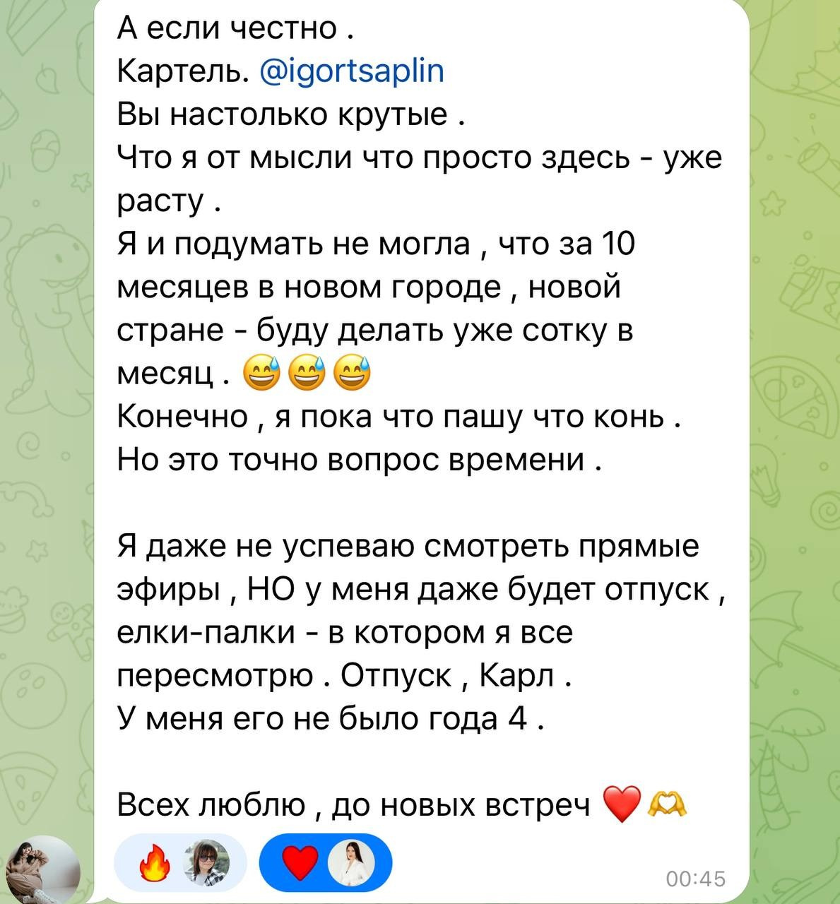 Больше кейсов. Фотограф Игорь Цаплин