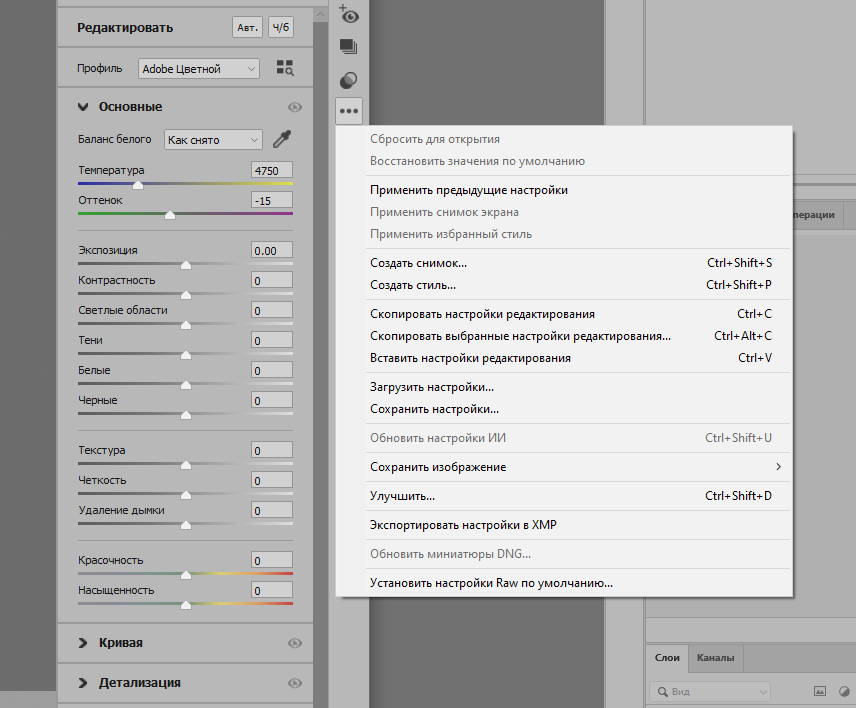 Пресеты для свадеб, венчаний, крещений и т. д. Фотограф крещение венчание в Петербурге! Помогает подобрать храм и посоветовал душевного батюшку в СПб