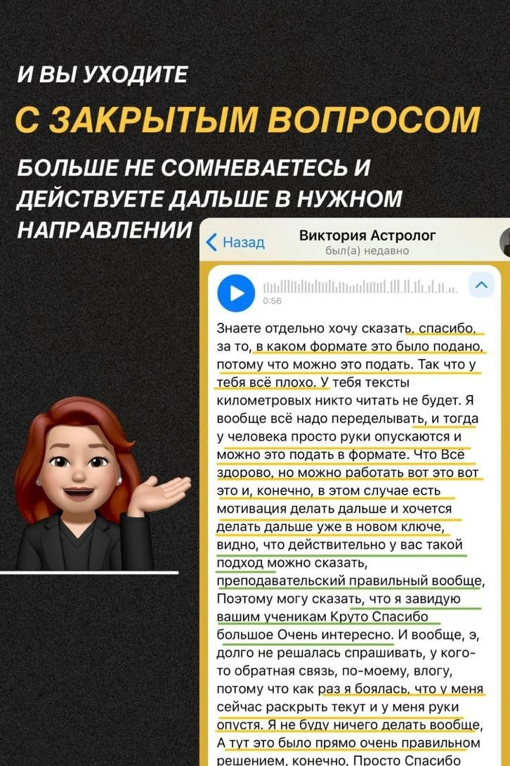 КОНСУЛЬТАЦИИ И РАЗБОРЫ ДЛЯ ФОТОГРАФОВ. Мария Князева — фотограф Воронеж — эксперт по личному бренду женщины