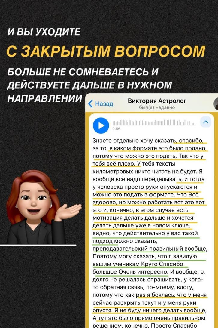 ЭКСПРЕСС-КОНСУЛЬТАЦИИ. Мария Князева — фотограф Воронеж — эксперт по личному бренду женщины