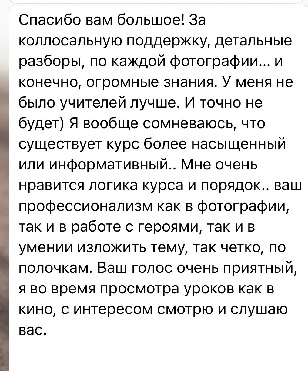 Кейс Яна. Семейный фотограф Татьяна Надеждина | Москва, Московская область, Ярославль