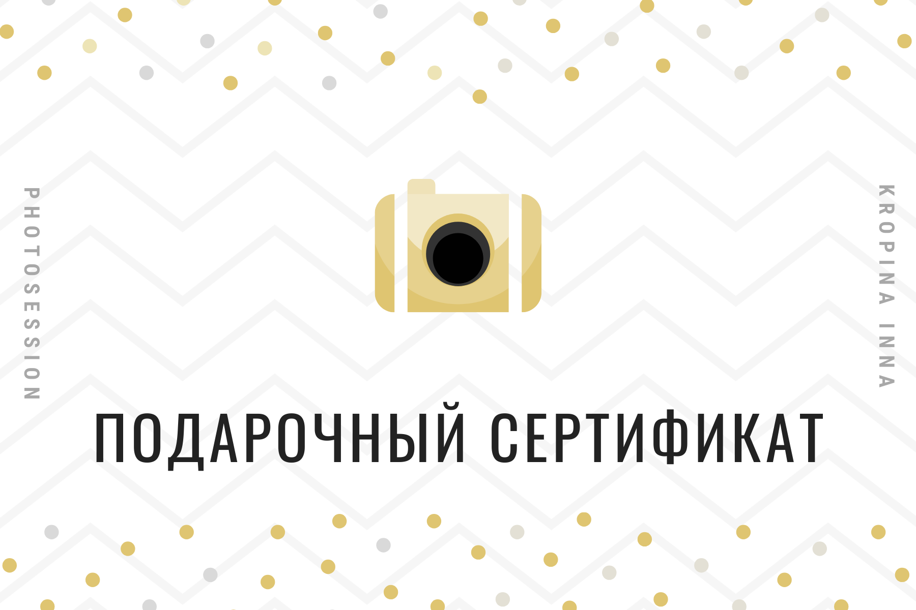 Фотосессия МОСКВА. Семейный и свадебный фотограф в Ярославле Кропина Инна