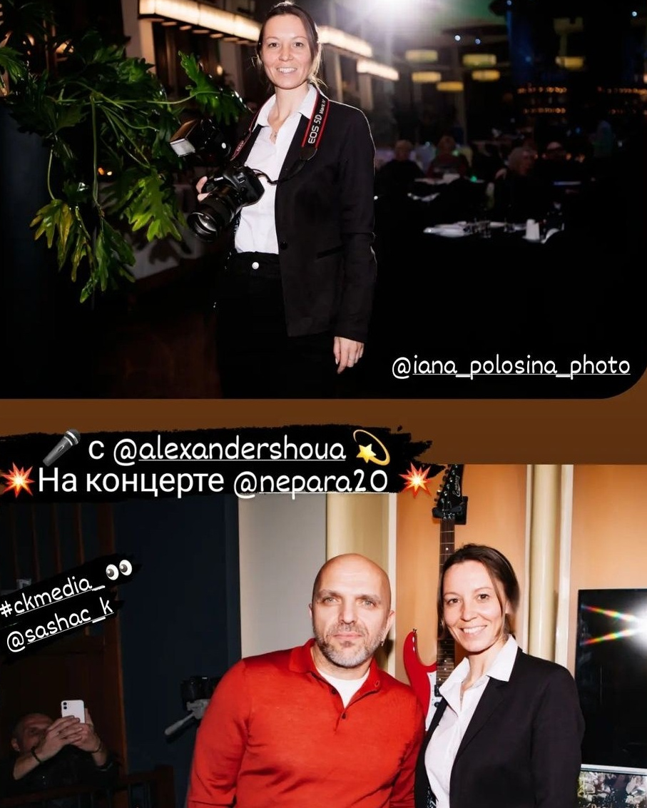 Обо мне. Фотограф в Москве Яна Полосина