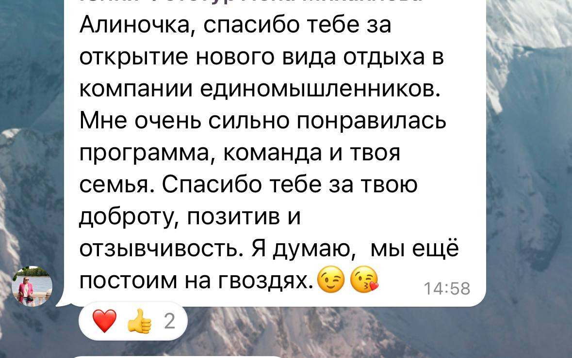 Фото тур " ВОКРУГ ЭЛЬБРУСА ЗА 6 ДНЕЙ». Детский и семейный фотограф Нижнего Новгорода и Москвы Олеся Ратникова