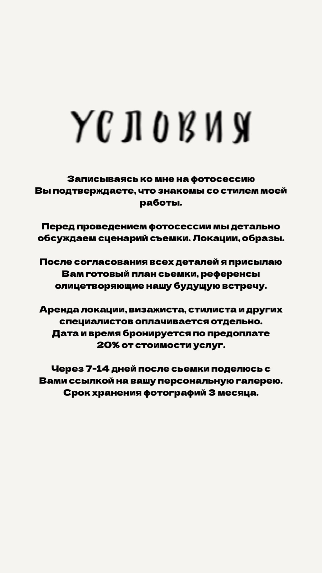 Услуги. Фотограф Казань