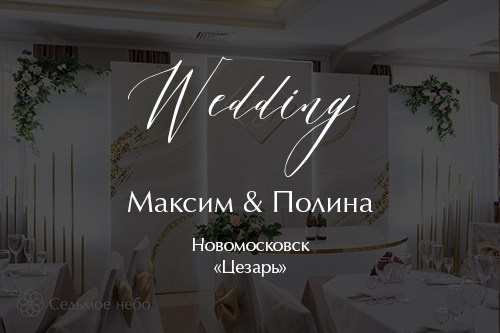 Студия декора Седьмое небо