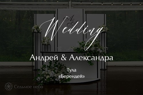 Студия декора Седьмое небо