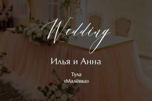 Студия декора Седьмое небо