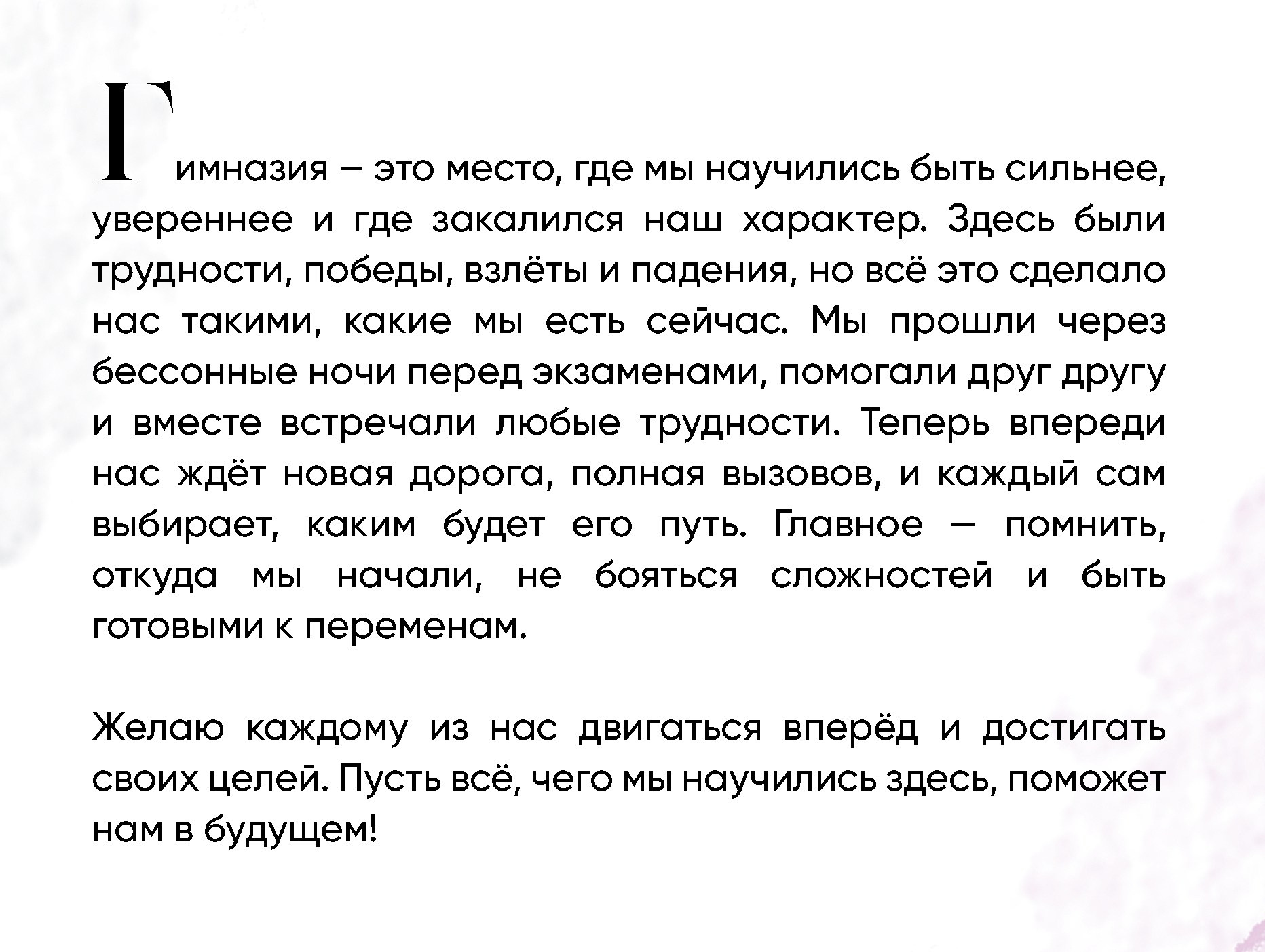 № 5 АРТ-BOOK. АРТИКУЛ. Выпускные альбомы Нижний Тагил