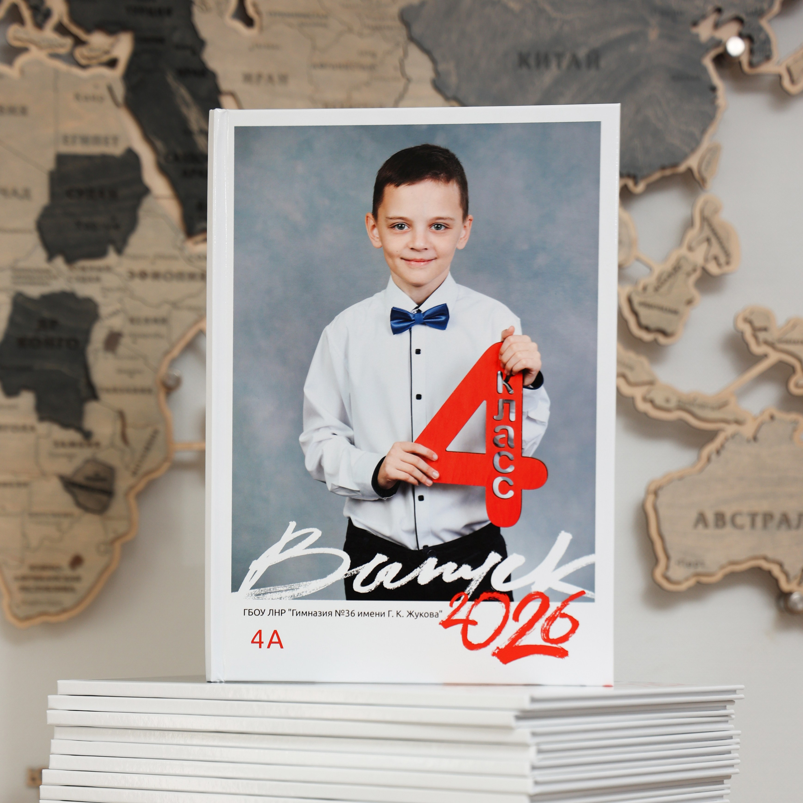 Альбомы для начальной школы