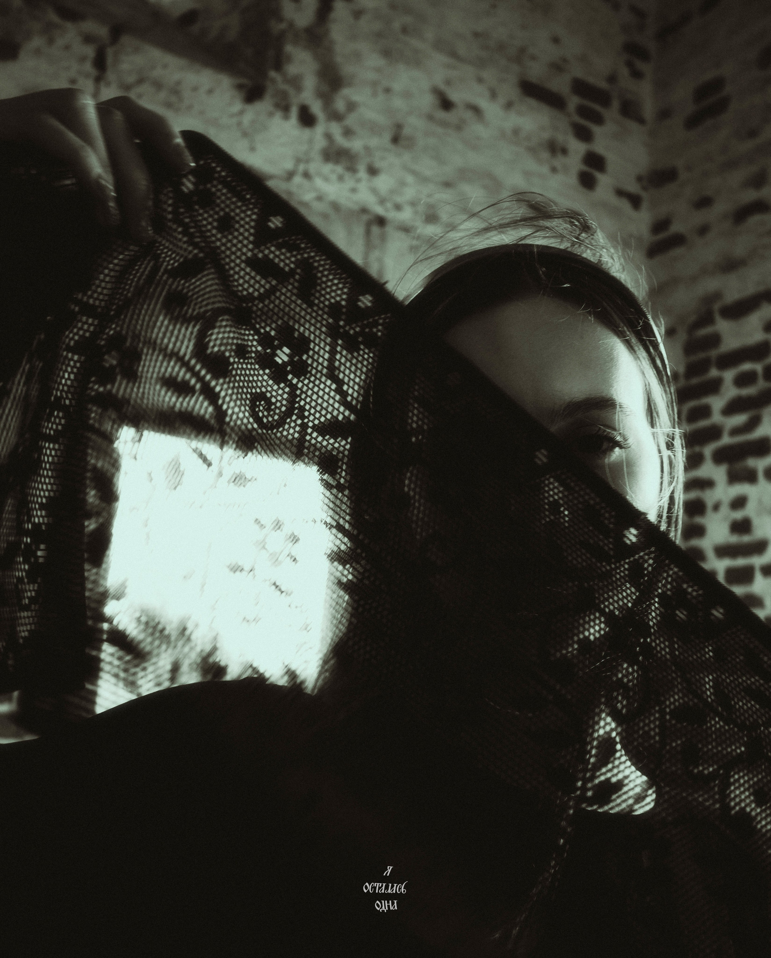 Хрупкий наш мир. Репортажный и портретный фотограф в Тольятти