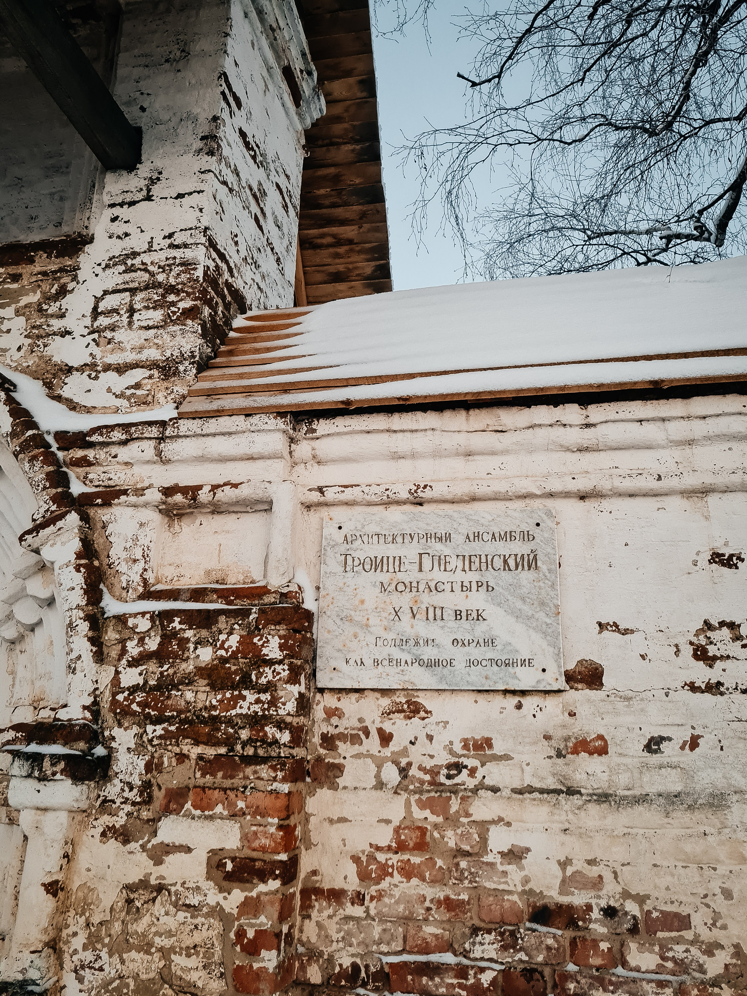 зимний Великий Устюг