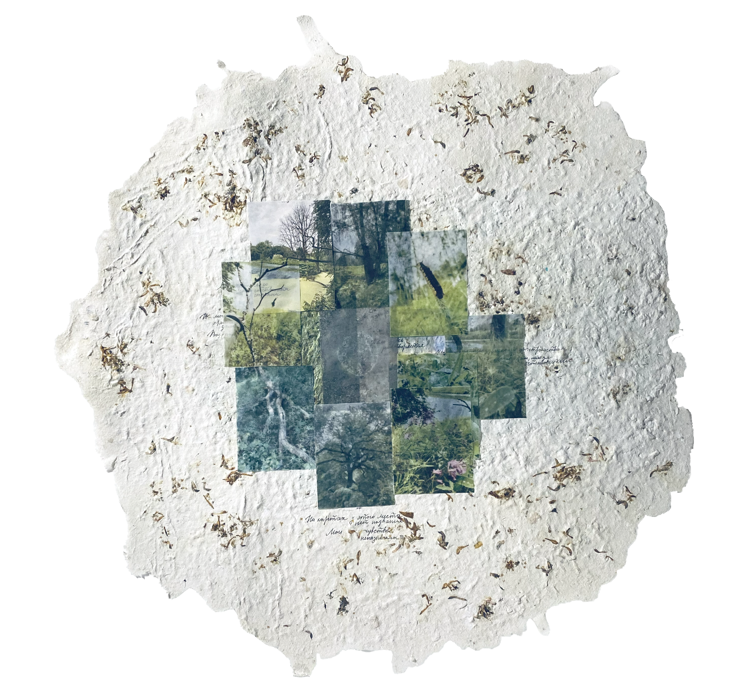 Настя Егорова — Путь на тот берег