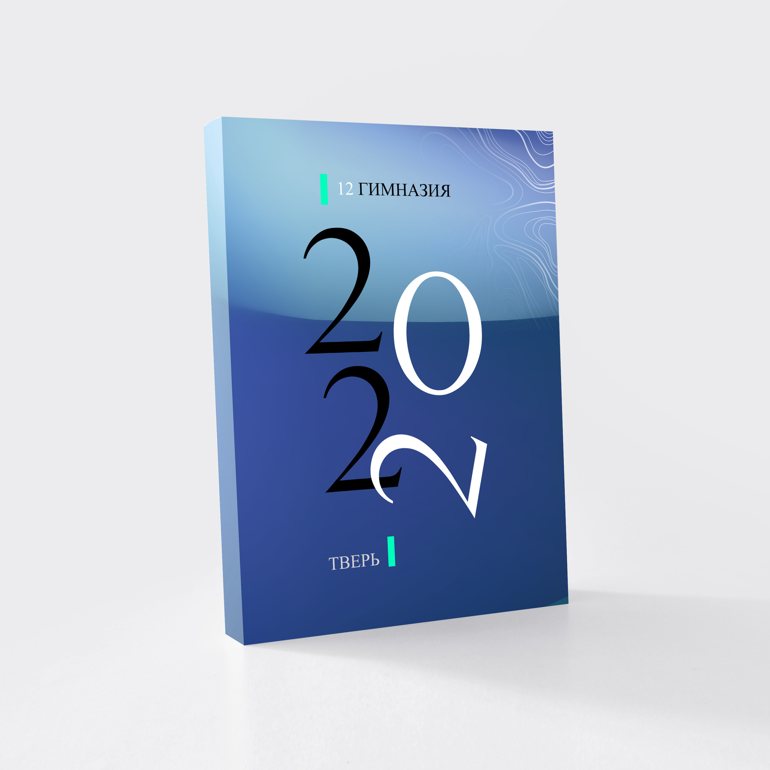 О нас. Выпускные альбомы в г. Твери