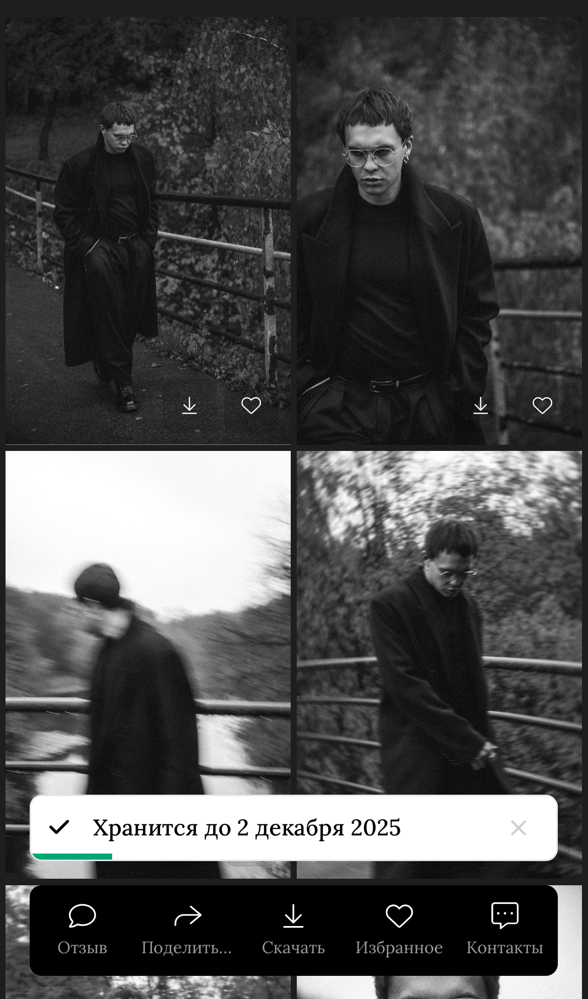 Как пользоваться диском?