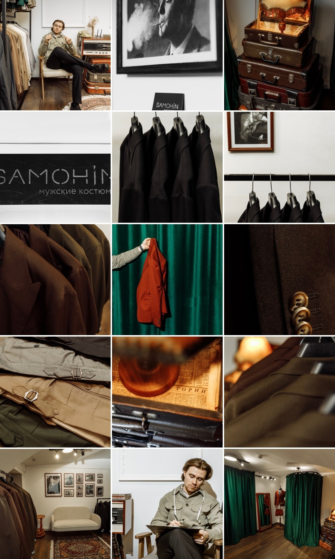 Контент. Главная