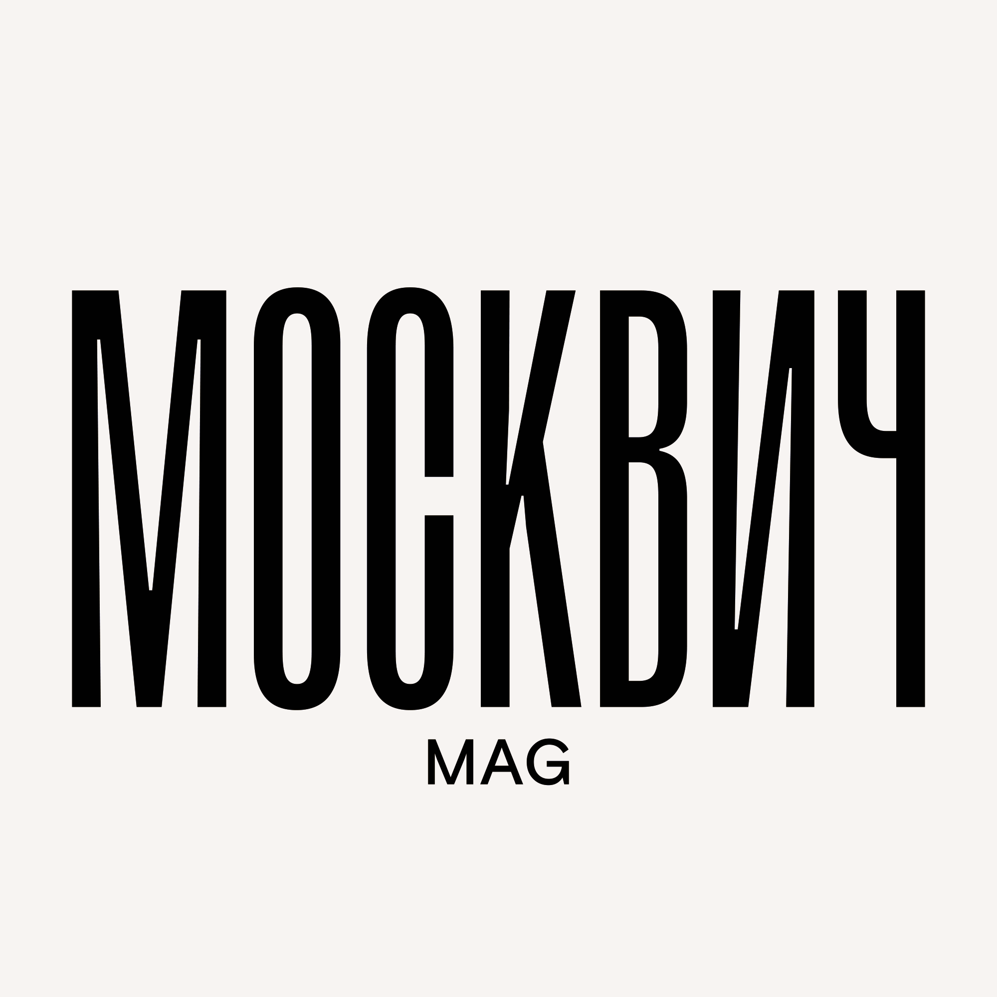 Bureau KUMSKOV (Ирина Кумскова) — Дизайн и реализация интерьеров