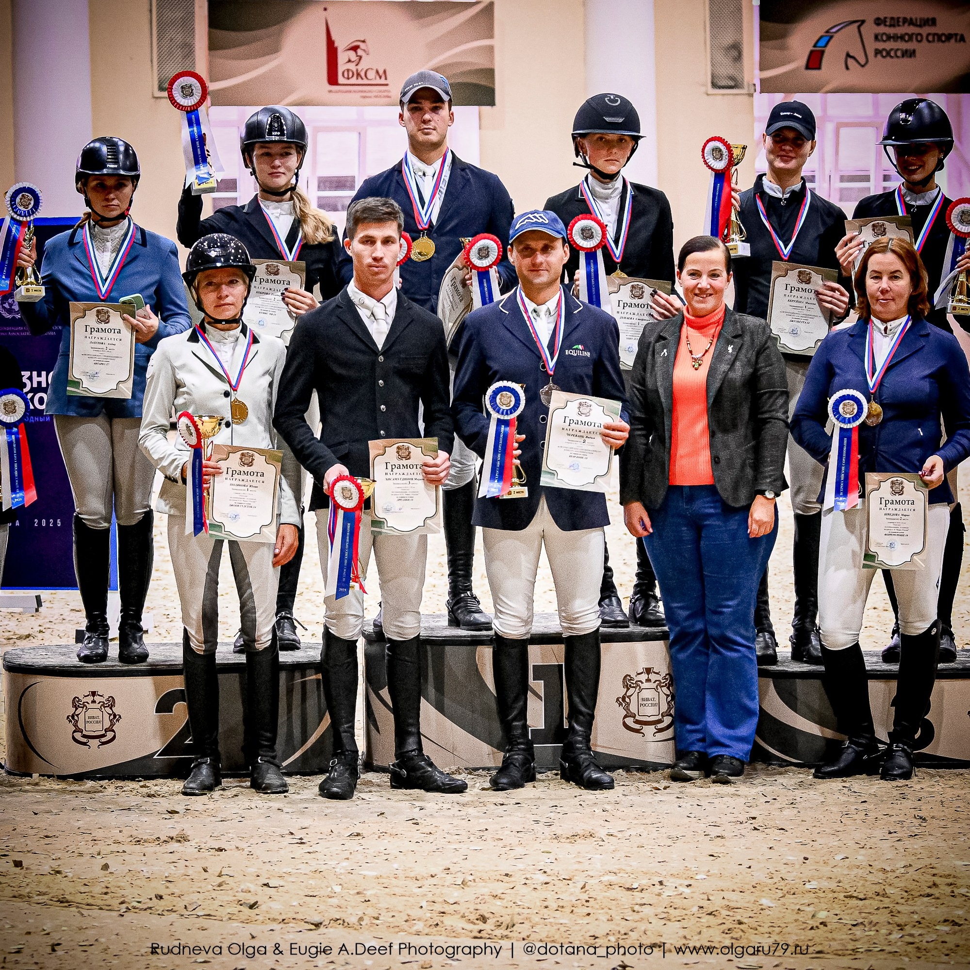2025.10.26 — КСК Виват, Россия! конкур. ТУРНИРНАЯ КОННАЯ ФОТОГРАФИЯ, Руднева Ольга и Евгений Адеев
