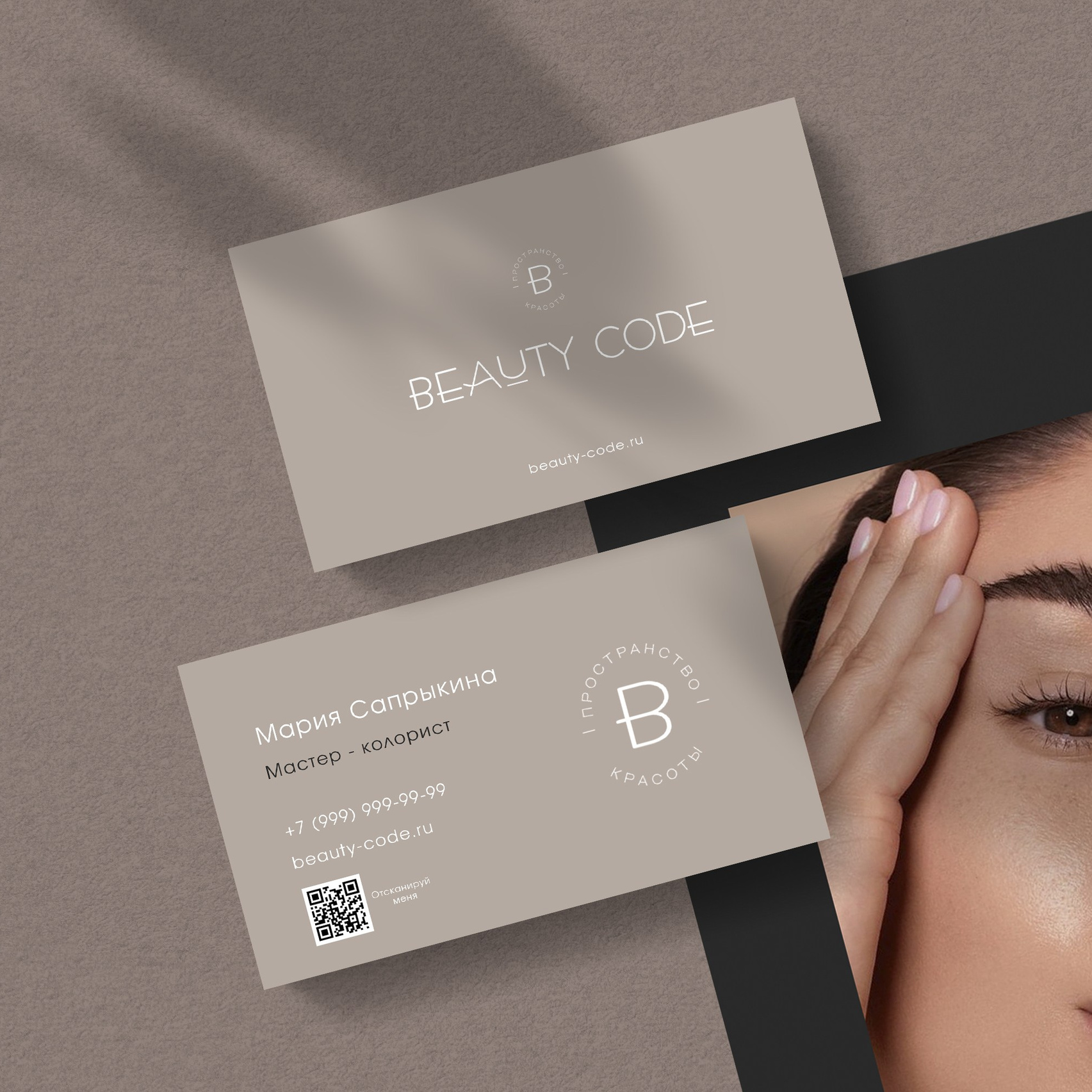 Услуги. Лина Ивахник, графический и бренд — дизайнер