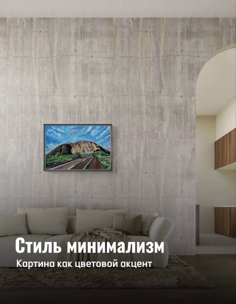 Интерьер в стиле минимализм