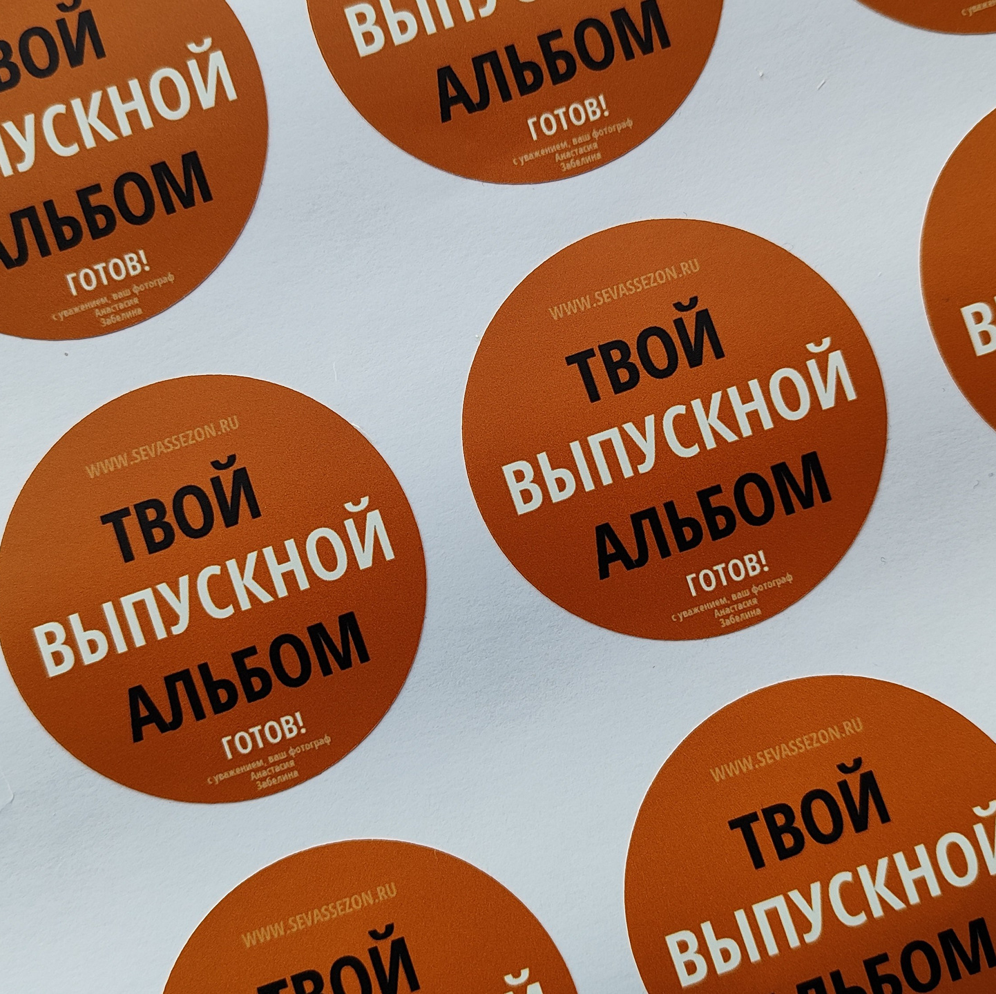 Фотошкола в Туле, Фотошкола Библиотека, Фотошкола в Севастополе