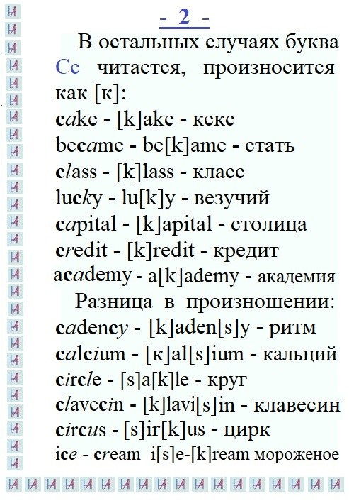 Aa Bb Cc Dd (1). Matryoshka64
