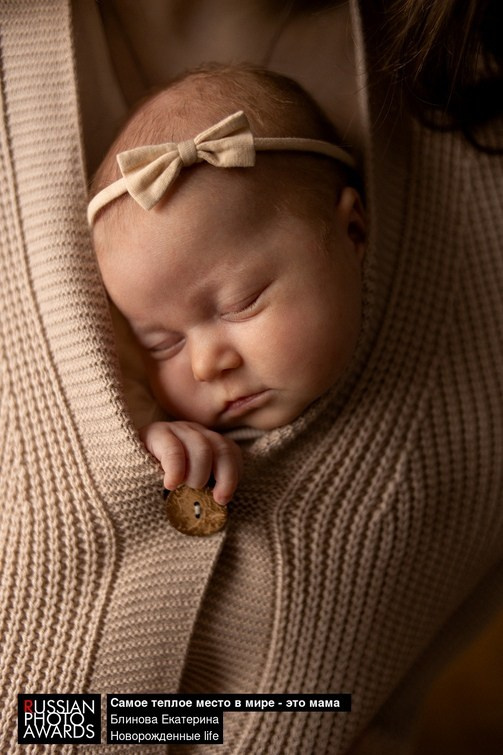 RUSSIAN PHOTO AWARDS