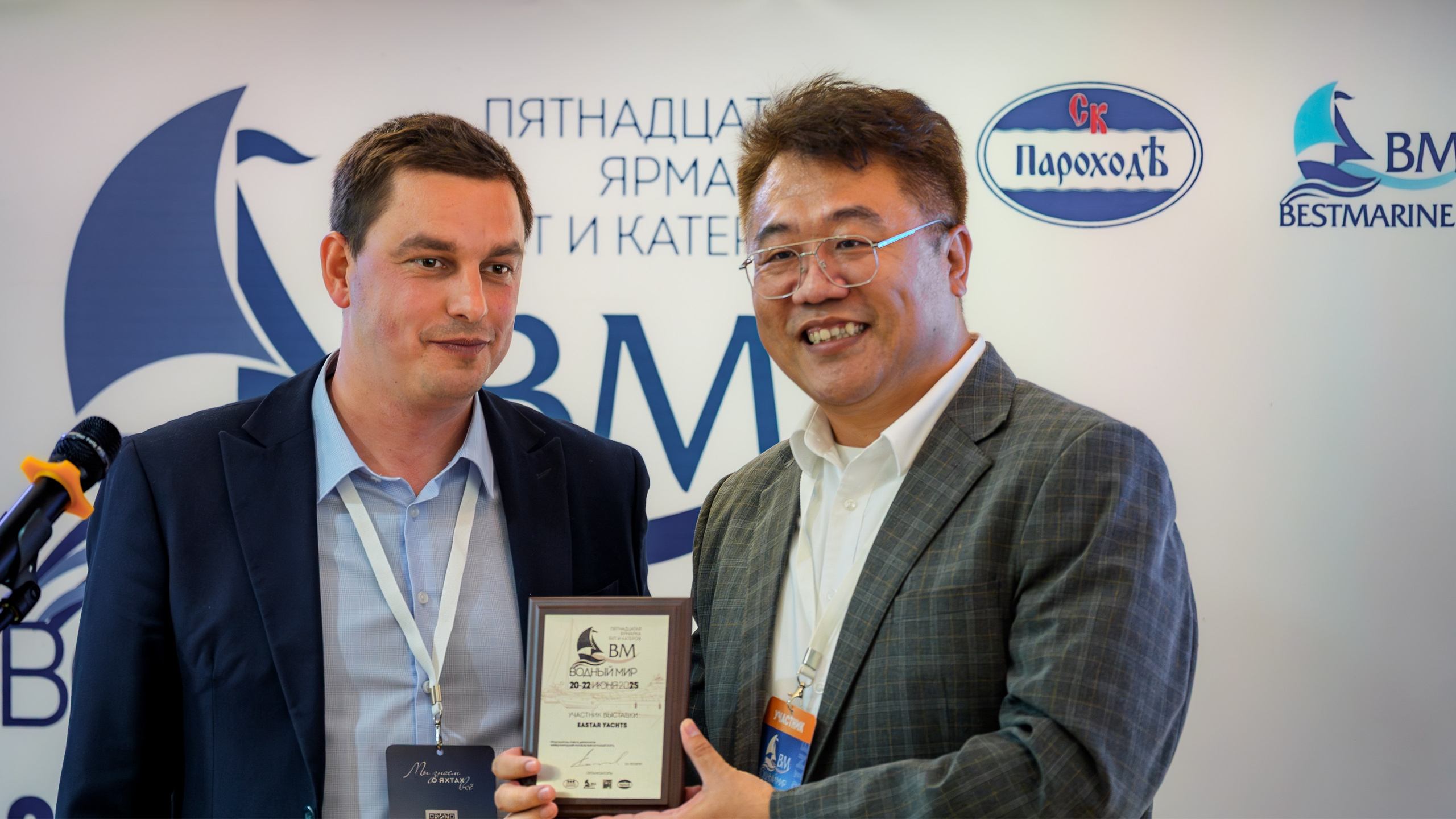 Вручение сертификата на деловом событии Bestmarine — корпоративный портрет | TrendFrame