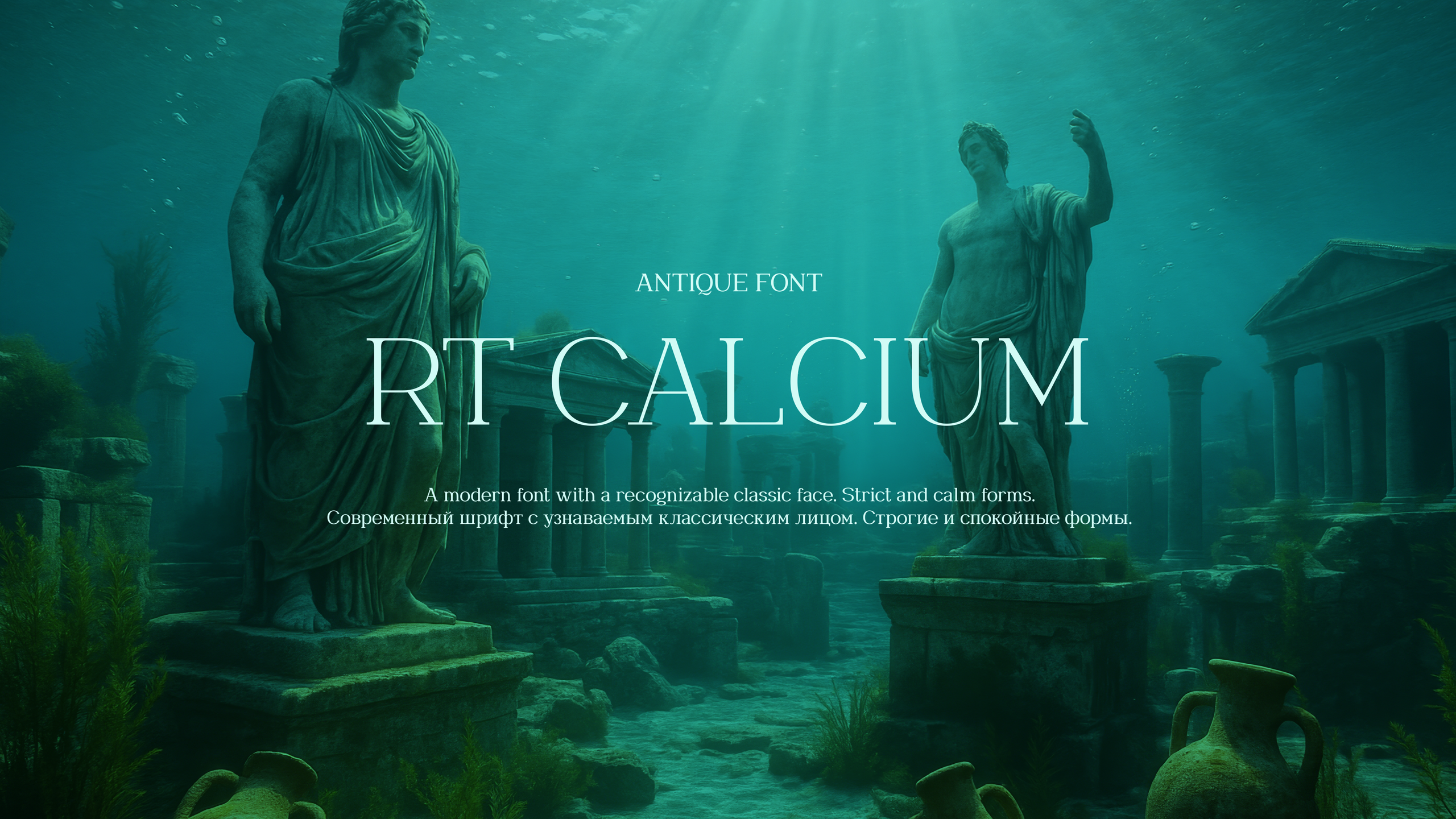 Шрифтовой мастер