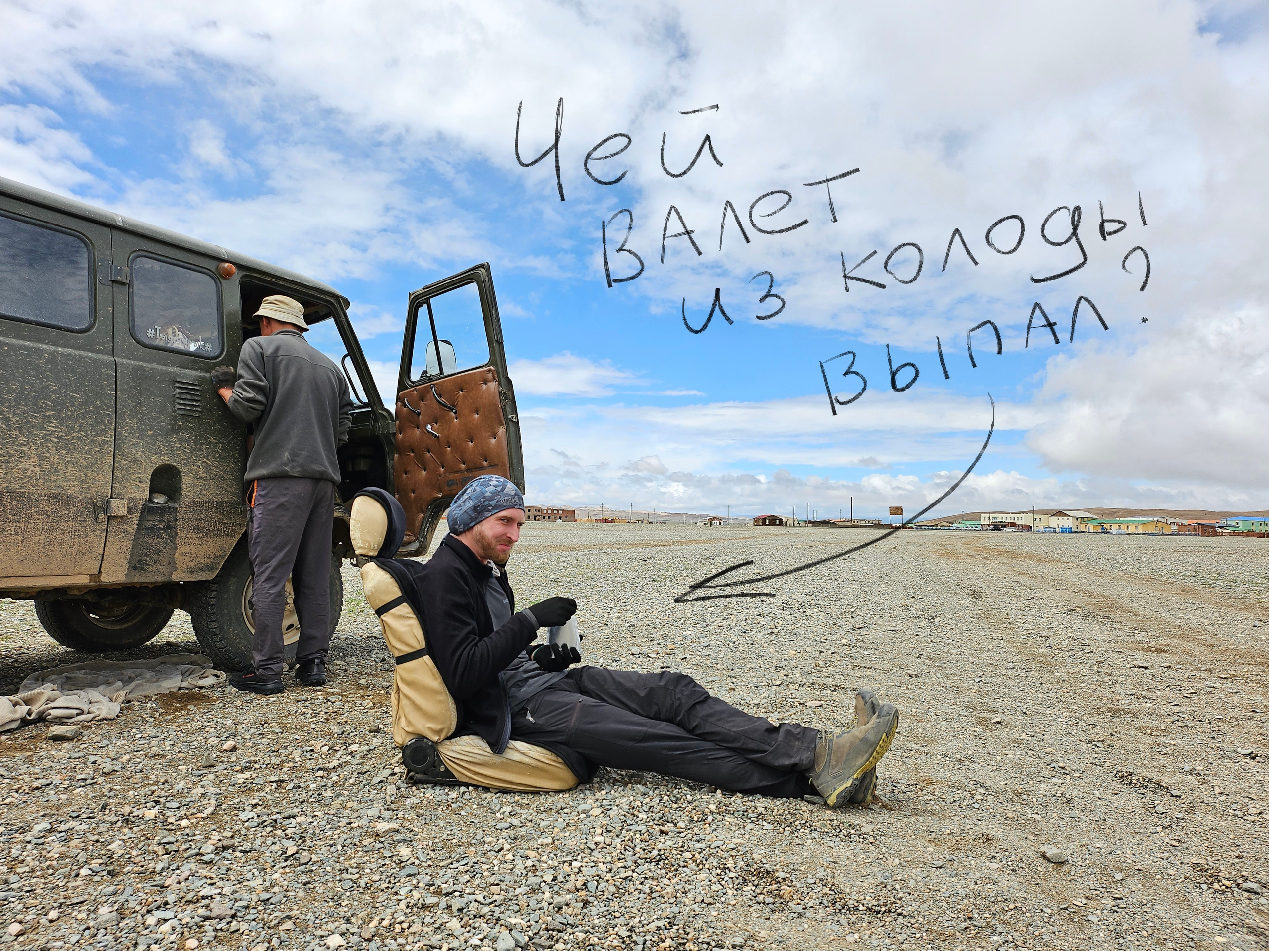 Экспедиция в Монголию (Гоби). Семоха Валерий. Фотограф