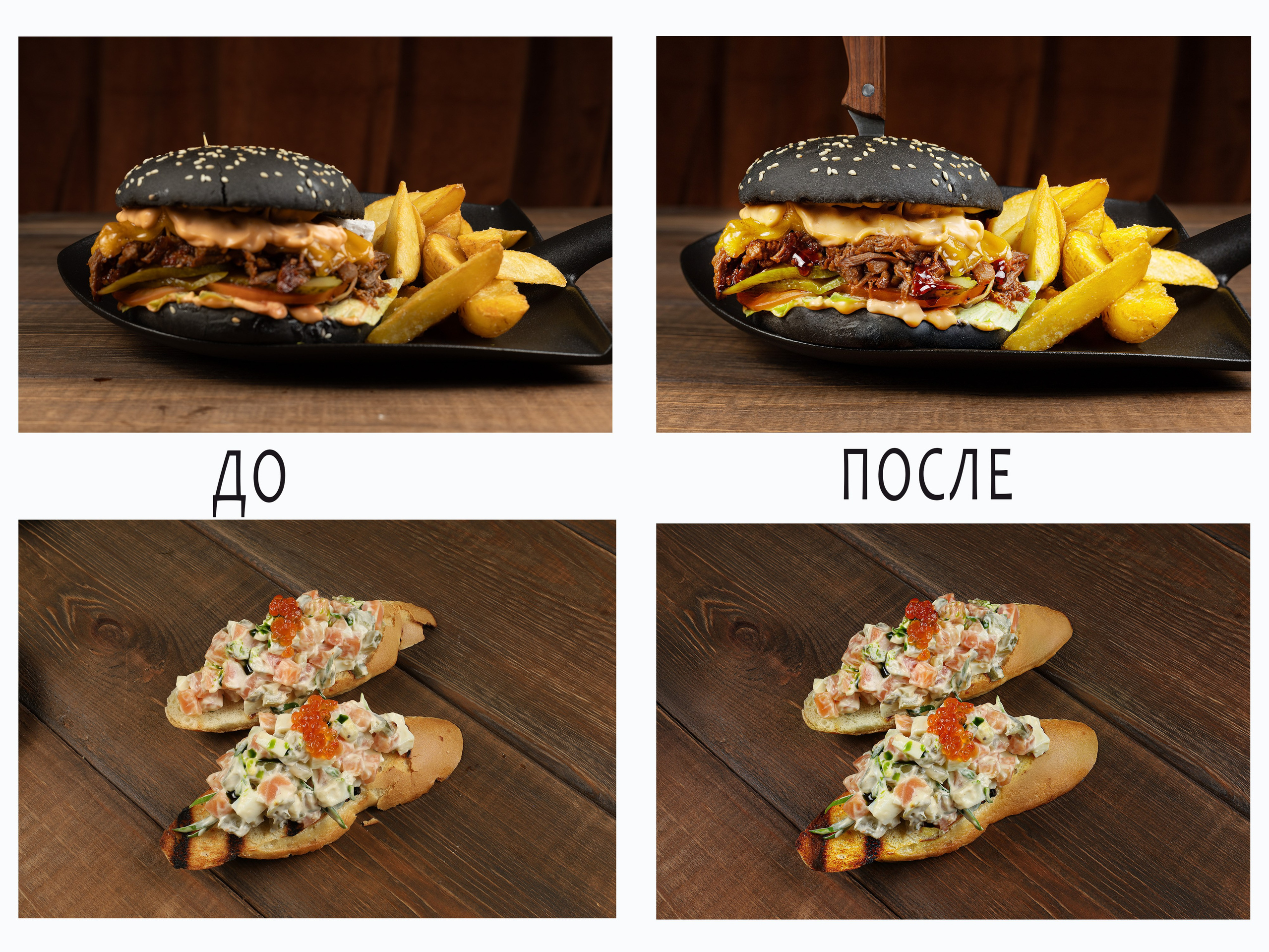 Ретушь ваших исходников. Елена Умнова предметный и фуд-фотограф, г. Новороссийск