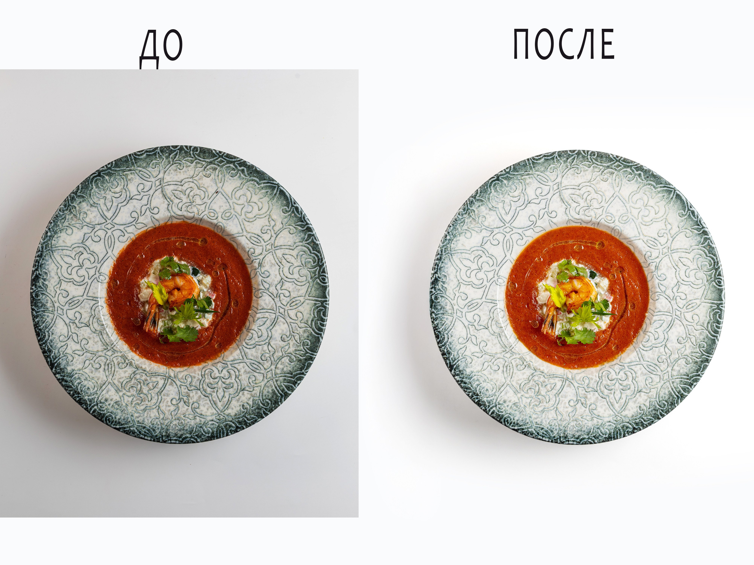 Ретушь ваших исходников. Елена Умнова предметный и фуд-фотограф, г. Новороссийск