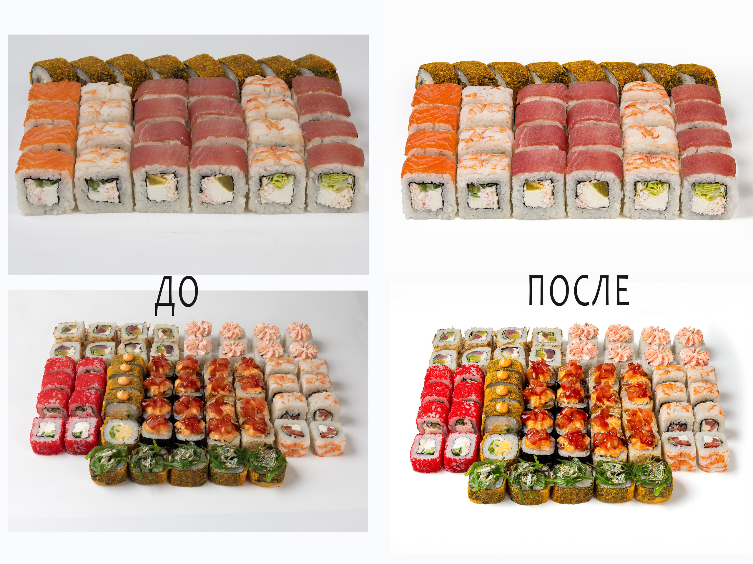 Ретушь ваших исходников. Елена Умнова предметный и фуд-фотограф, г. Новороссийск