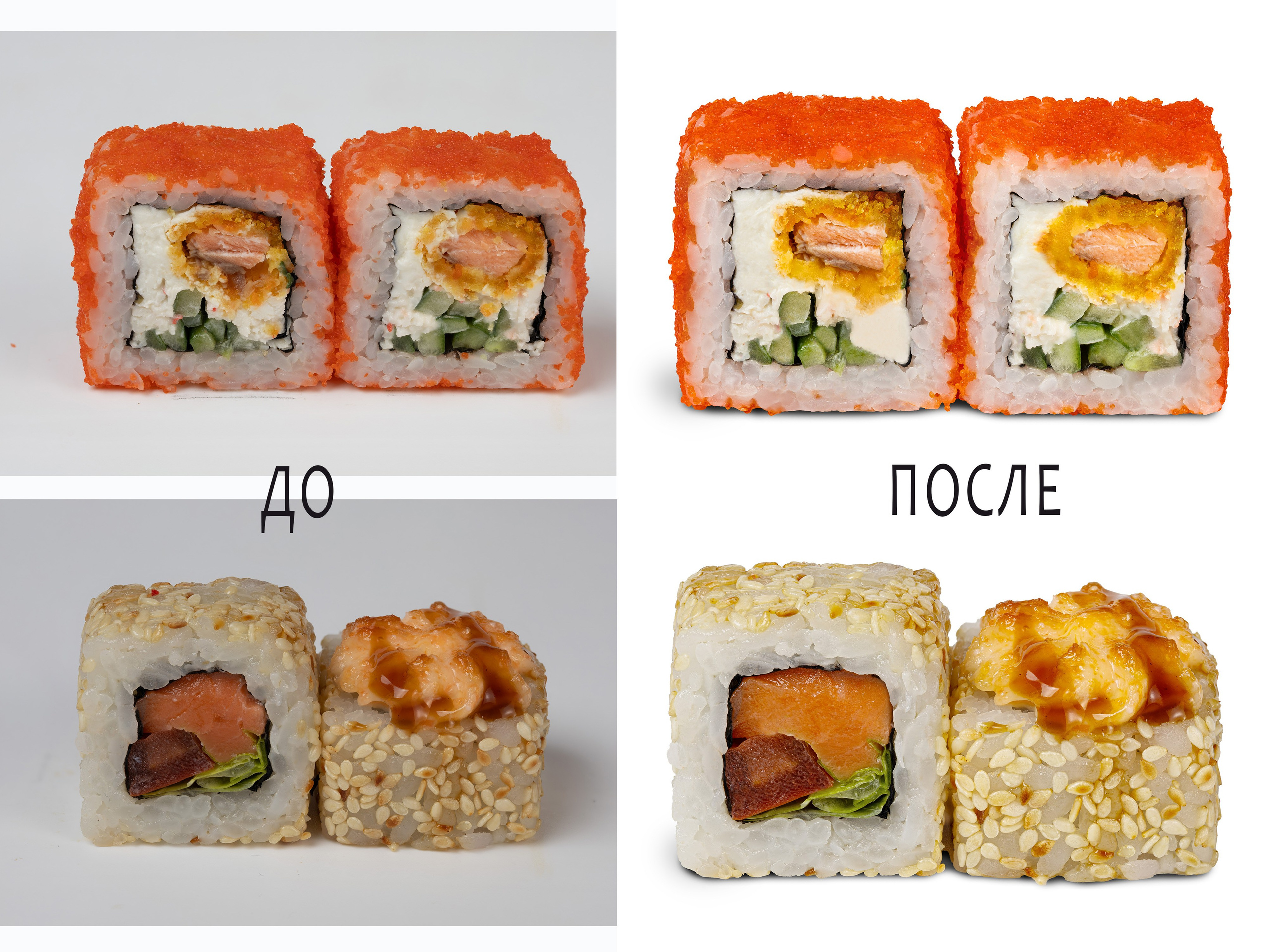 Ретушь ваших исходников. Елена Умнова предметный и фуд-фотограф, г. Новороссийск