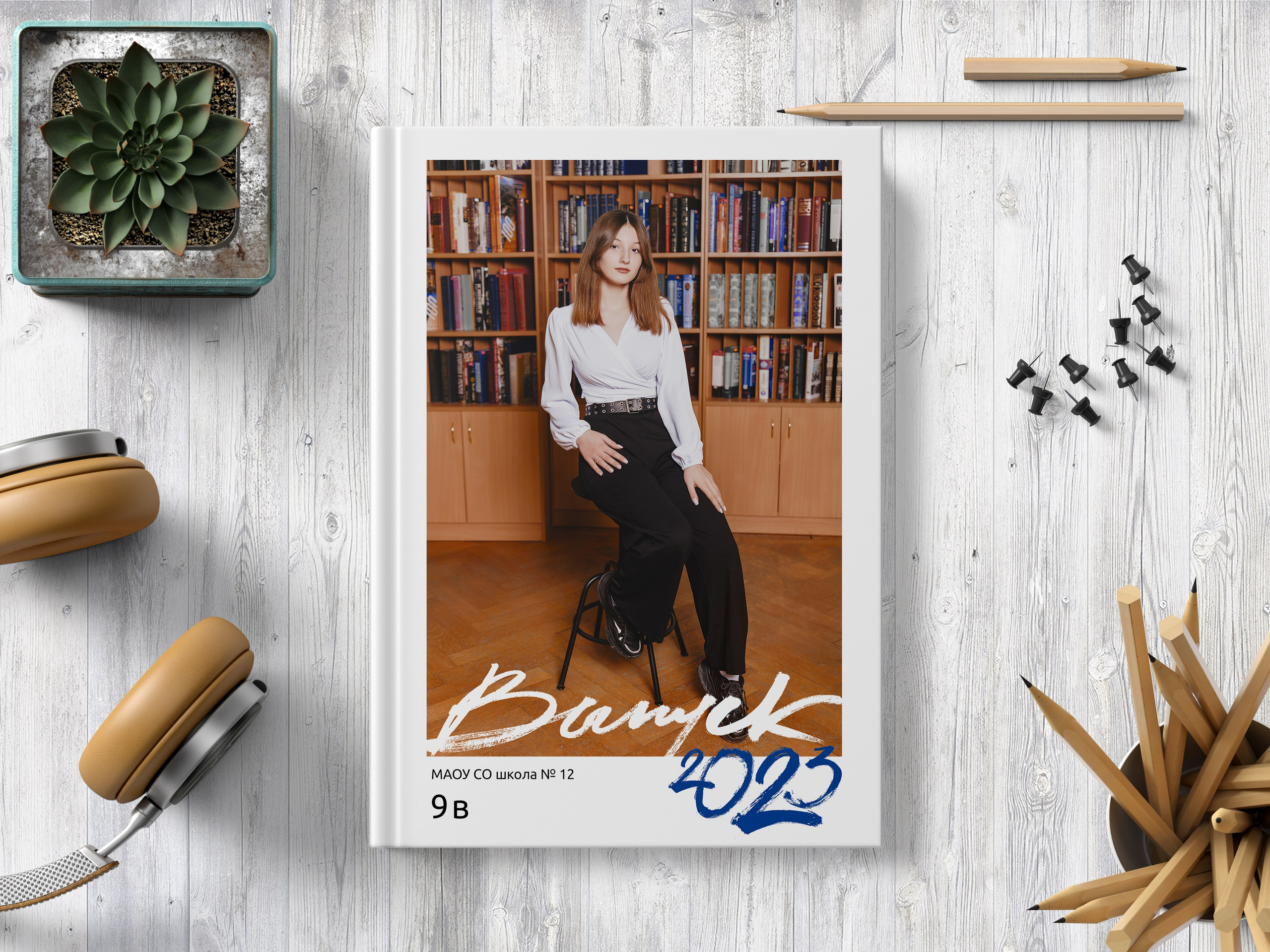 Старшая школа прайс на индивидуальные альбомы. Стильные выпускные альбомы и индивидуальные фотосессии в Таганроге