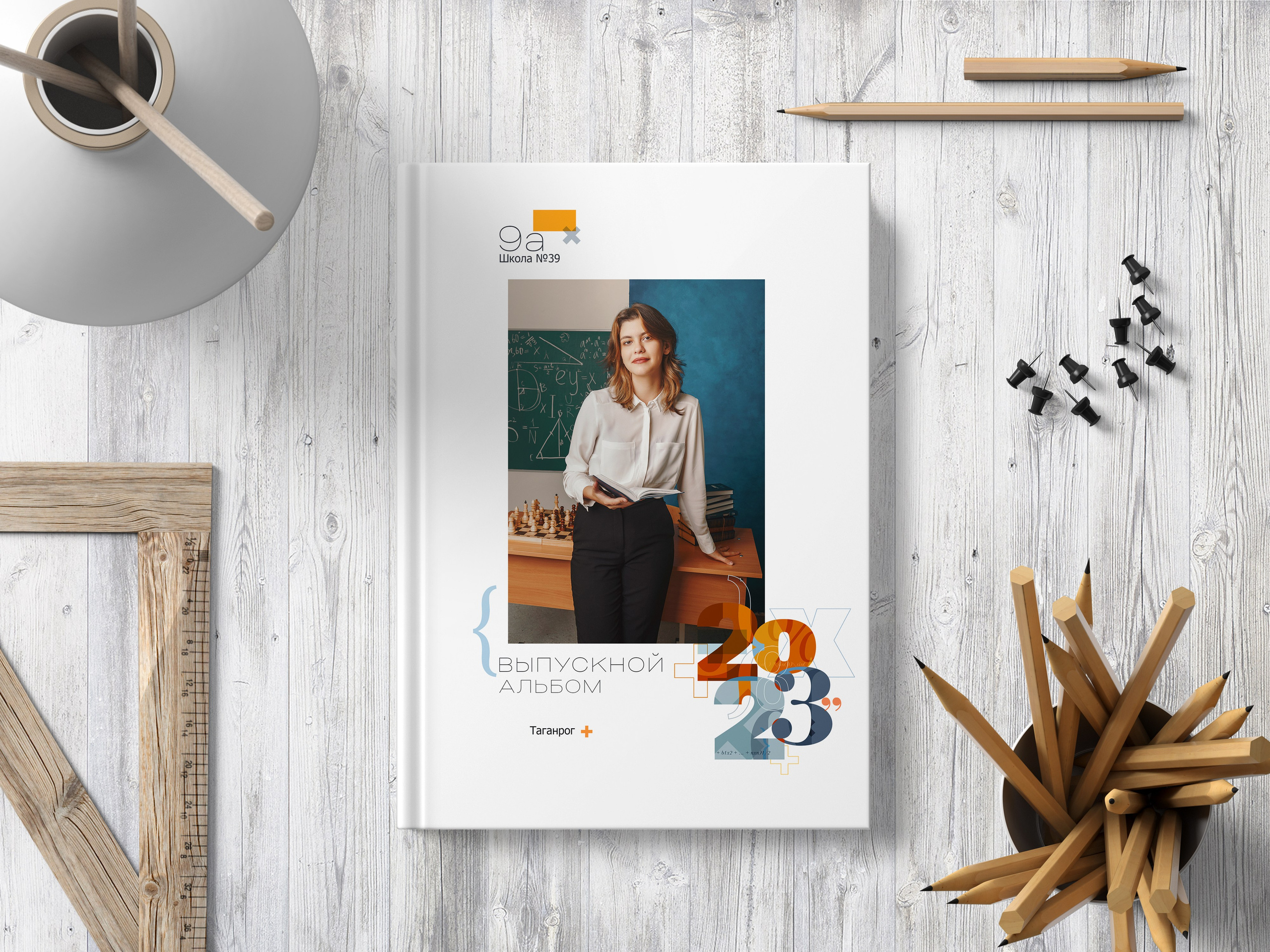 Старшая школа прайс на комбинированные альбомы. Стильные выпускные альбомы и индивидуальные фотосессии в Таганроге