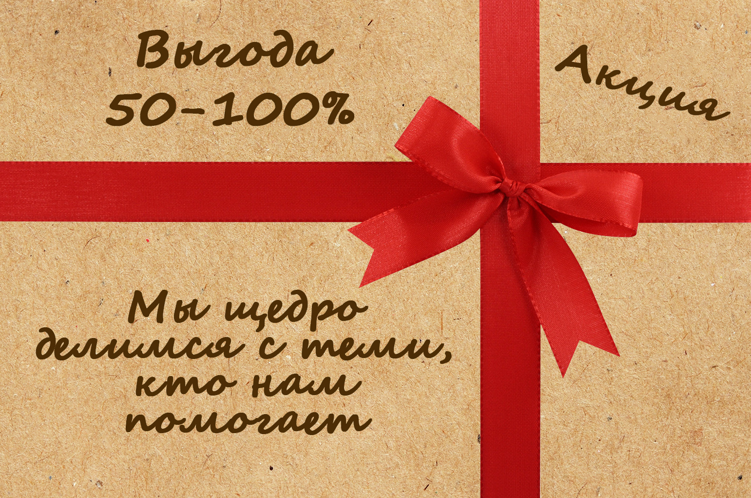 Акция для активных родителей-организаторов фотосессии