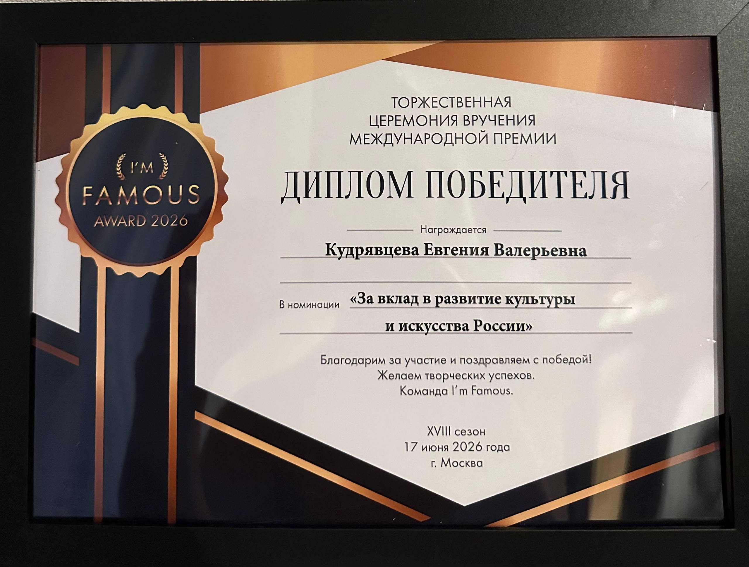 ОБО МНЕ. Jane Kudryavtseva — Репортажный и портретный топ фотограф Москва