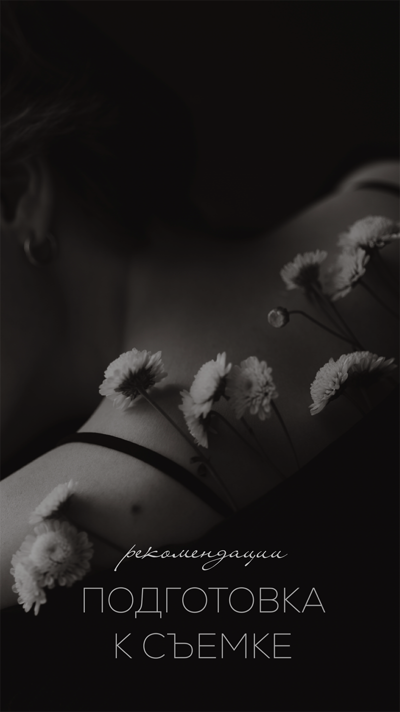 Гайды. Фотограф Саратов Гришина Женя