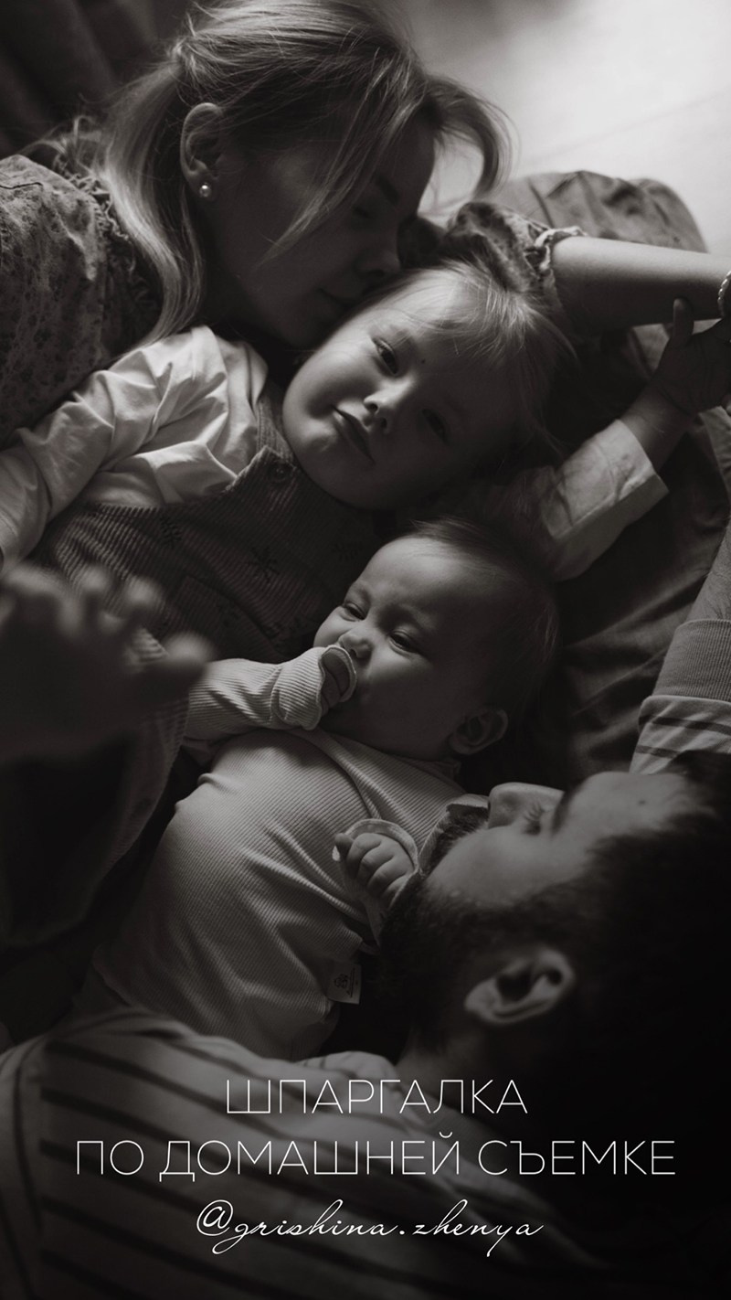 Гайды. Фотограф Саратов Гришина Женя