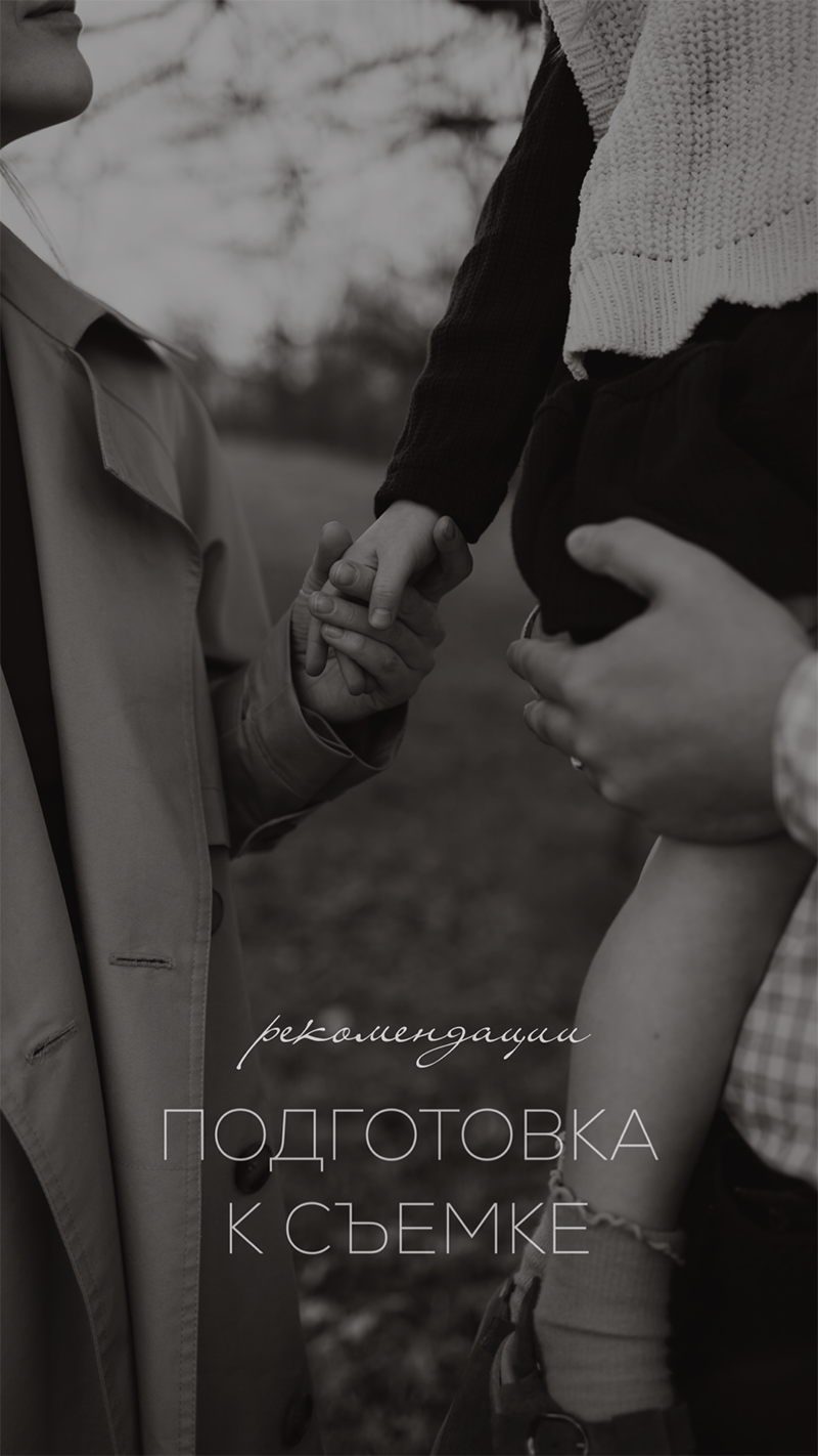 Гайды. Фотограф Саратов Гришина Женя