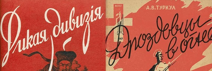 Несколько слов о «советском леттеринге». Alexander Stan Shimanov