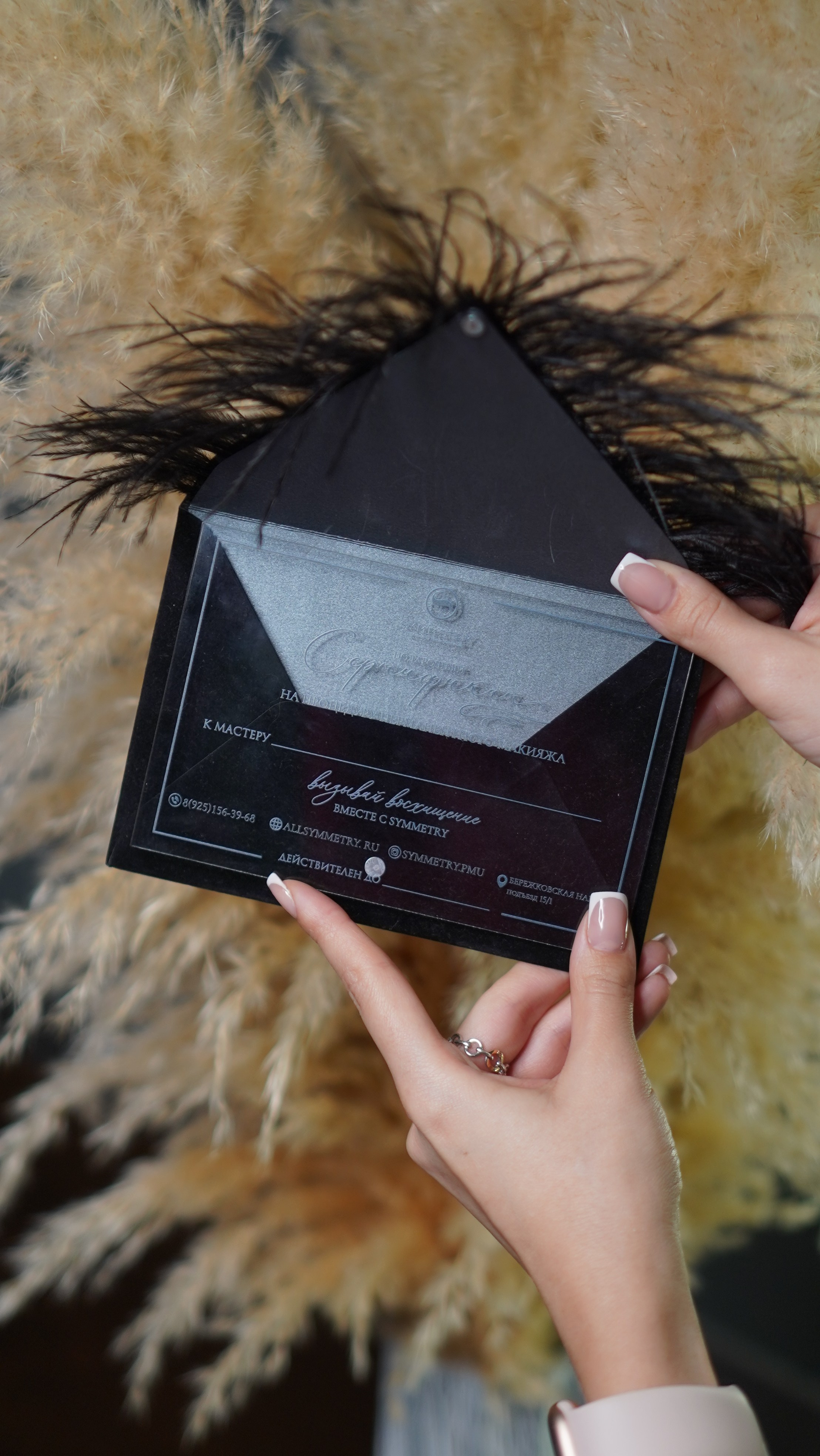 Сертификаты. Студия перманентного макияжа, косметологии и массажа SYMMETRY в Москве, м. Киевская